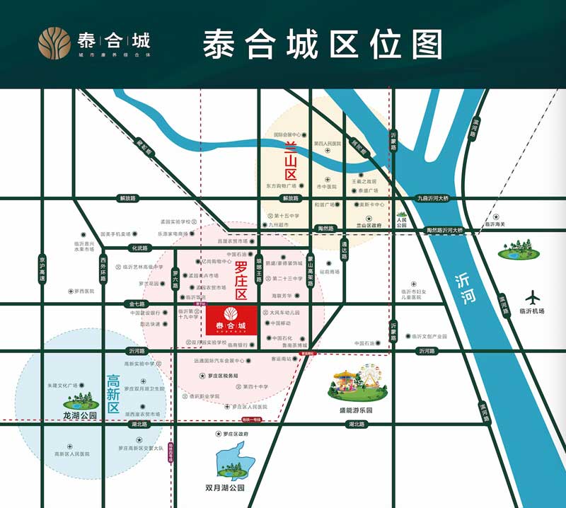 泰合城区位图
