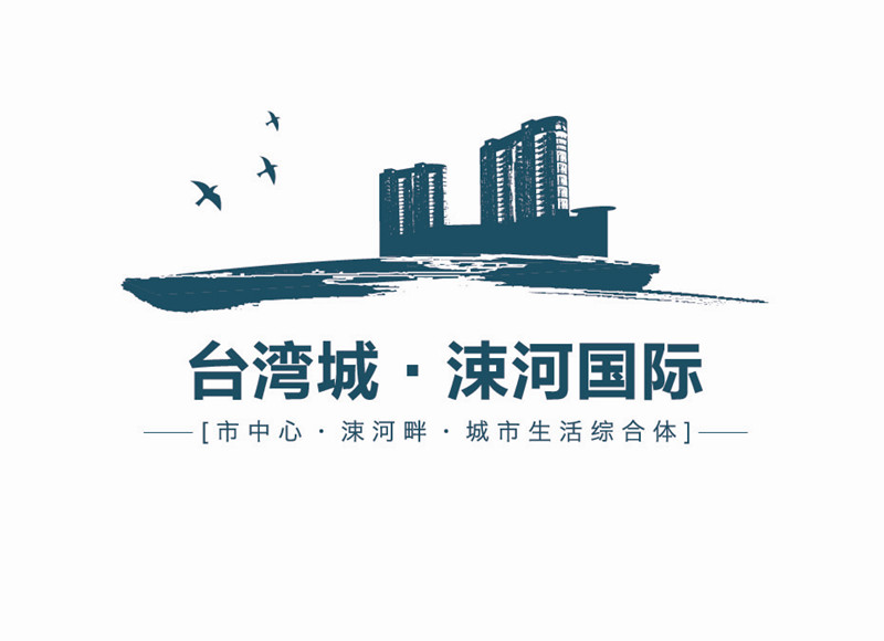 台湾城·涑河国际