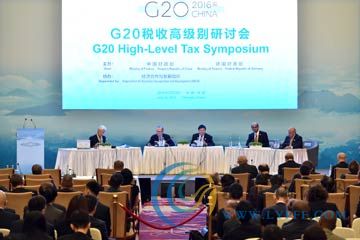 G20结构性改革顶层设计出炉 房产税改革将重点推进