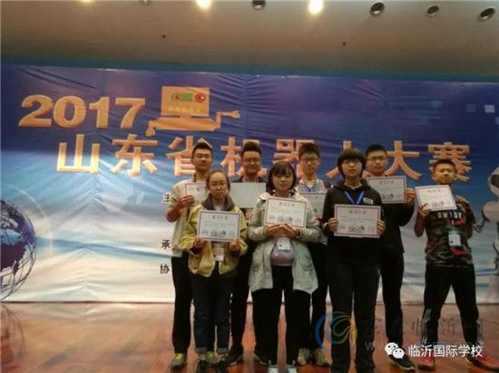 恒弘城|捷报 临沂国际学校喜获山东省两项机器人大赛一等奖！
