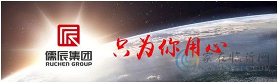 就在本周六！国际巨星范冰冰点亮儒辰集团20周年庆典！