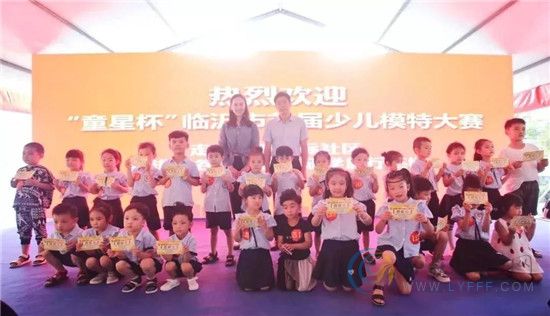 6月30日临沂市首届“童星杯”少儿模特大赛初赛将于掌舵东岸开赛！
