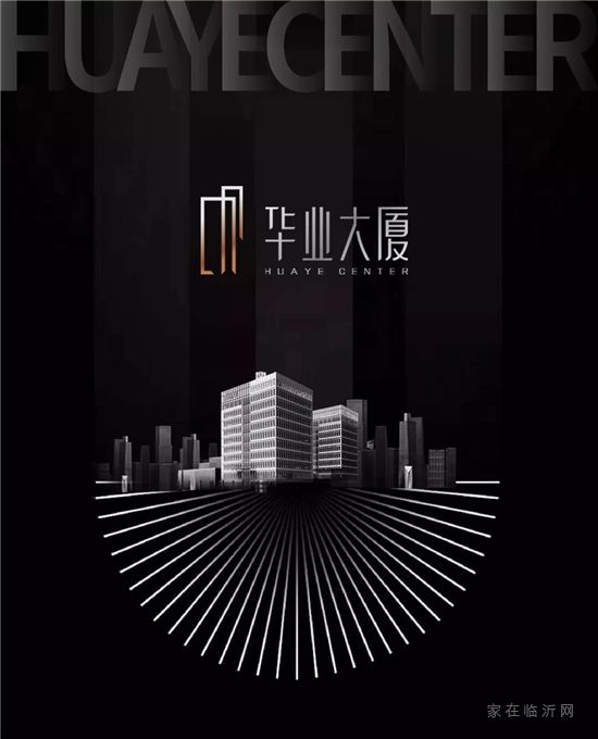 华业大厦 | 11月工程播报，精研城市肌理，力塑东城新高