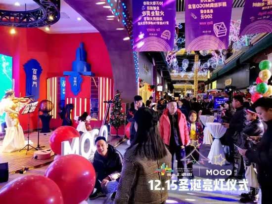 颐高上海街 | 圣诞「亮灯仪式」璀璨开幕，光亮拉开美好序章！