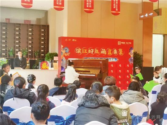 碧桂园·滨江学府2020首届新春钢琴音乐会圆满落幕