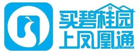 碧桂园·翡丽之光|凤凰通推介赚1%高佣，3月31日即将截止！