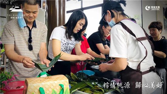 “粽”享风雅生活节丨在绿城·临沂桃花源与理想生活邂逅成欢
