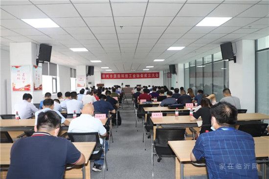 郑州市国防科技工业协会成立仪式圆满举行！