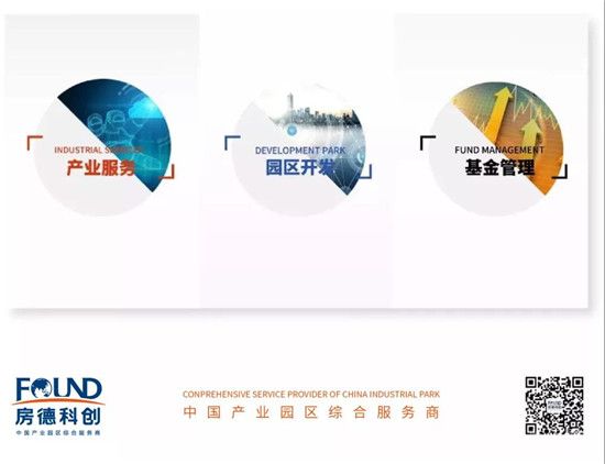 郑州市国防科技工业协会成立仪式圆满举行！