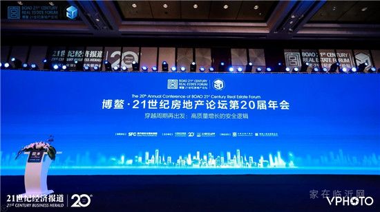 中南置地荣获中国地产金砖奖2020年度地产综合实力企业