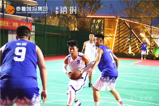 泰鲁城投集团VS临沂贝壳篮球友谊赛在泰鲁·禧玥火热开赛！