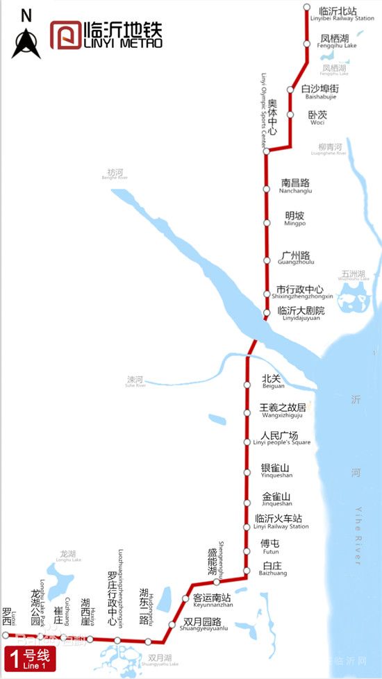临沂地铁1号线规划公示，快来看看有你家吗？