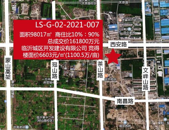 土拍：临沂城区开发建设有限公司成功竞得LS-G-02-2021-007地块