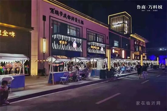 开业一年，鲁商万科城平安小街如何成为临沂街区的商业范本？