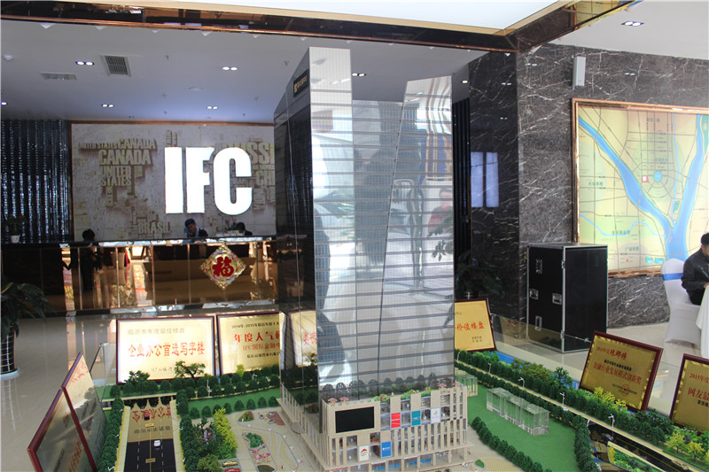 IFC国际金融中心 实景图