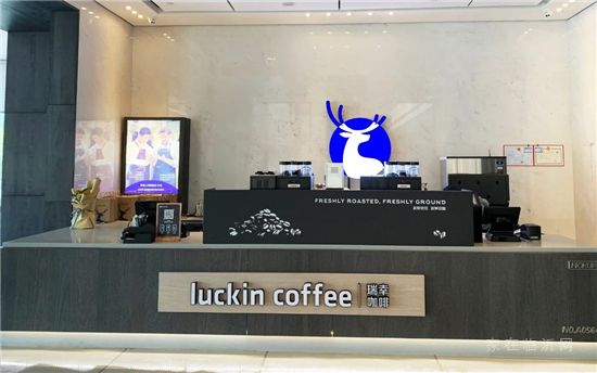 华科中心店｜临沂北城首家瑞幸咖啡开业了！