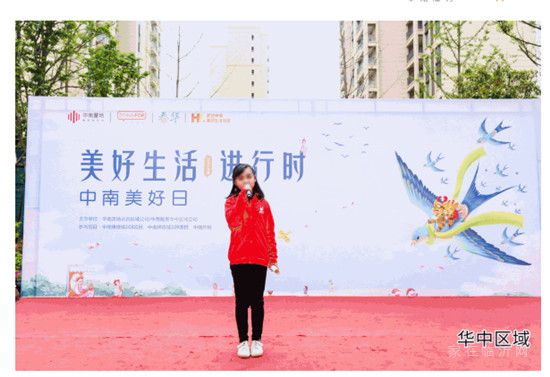 中南服务2021春华文化节已全国“上映”！