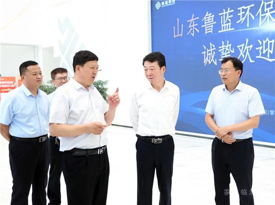 临沂市委副书记、市长任刚到山东华业鲁蓝表面科技生态示范园调研