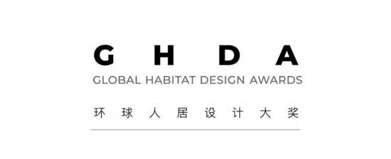 喜讯|绿城·春江明月成功入围GHDA环球人居设计大奖（2021-2022年度）