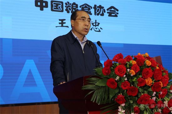 2023中国国际小宗粮豆大会在中国（临沂）国际智慧粮油商贸城召开
